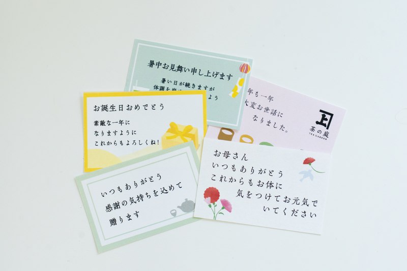 ギフトカード