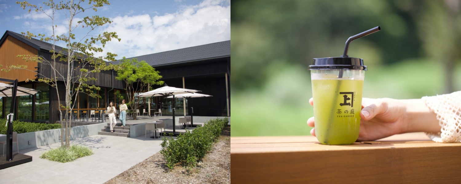 「お茶っていいよね」を体感できる直営ショップ＆カフェ「茶の庭」