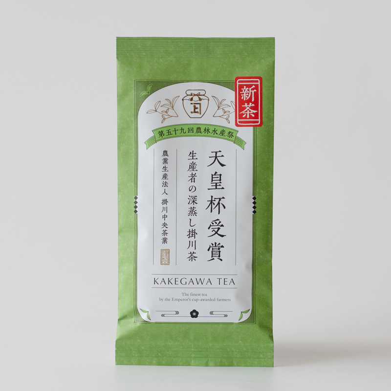 天皇杯受賞記念茶