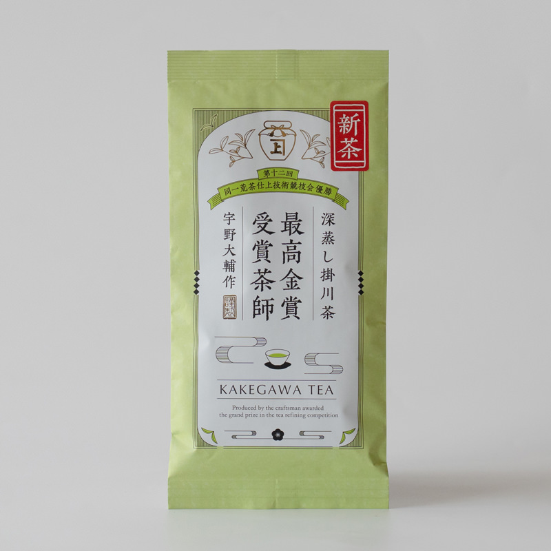 最高金賞受賞茶師