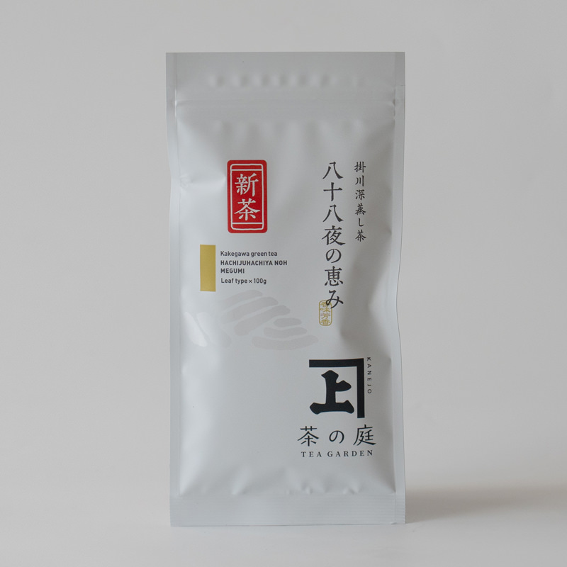 八十八夜の恵み