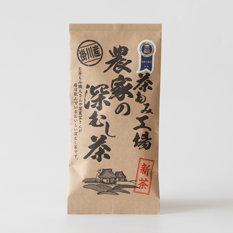 農家の深蒸し茶